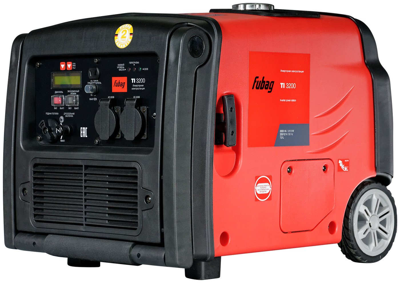 Бензиновый генератор Fubag TI 3200