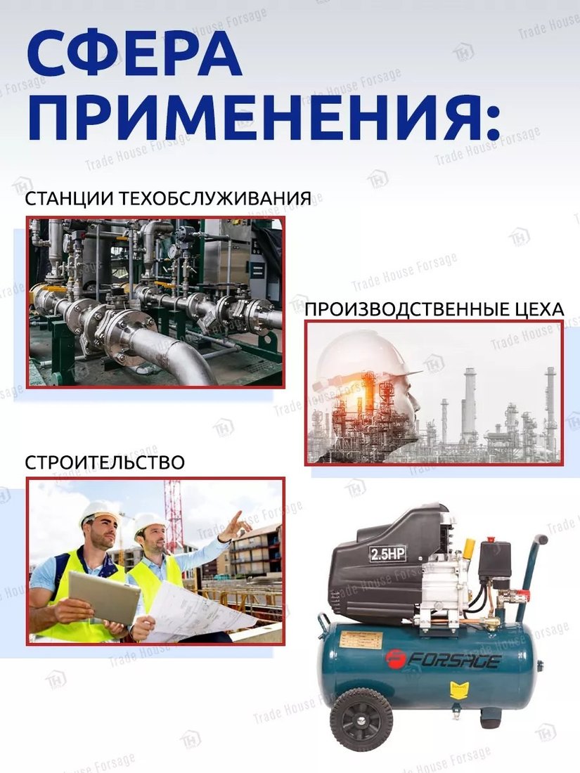 Компрессор FORSAGE F-BM20/24