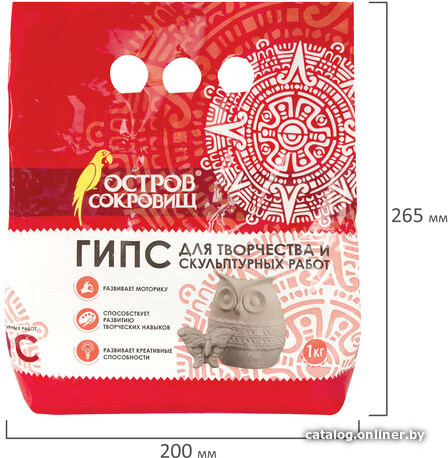 Гипс скульптурный Остров Сокровищ 661546