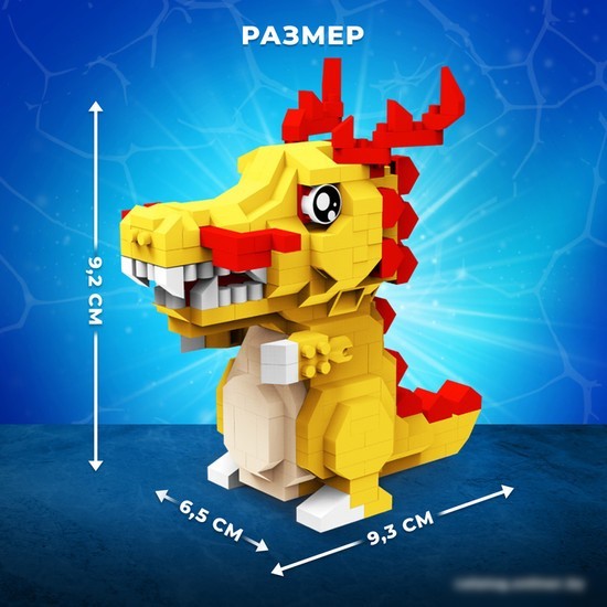 Конструктор Unicon DinoМир 9685787