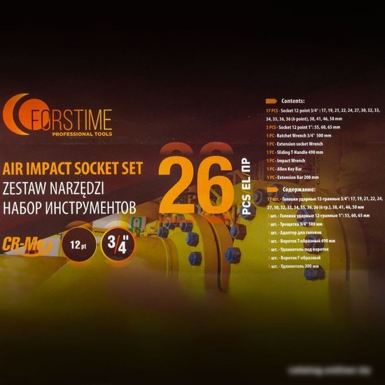 Набор трещотка с головками Forstime FT-68262-9MPB (26 предметов)