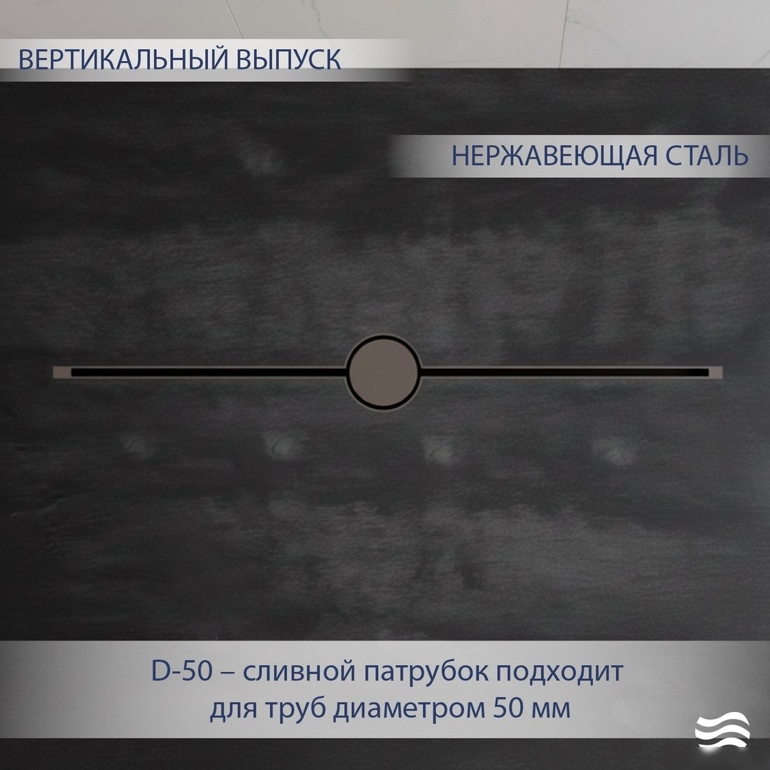 Трап/канал Lauter 210105GM 1500x15 (оружейная сталь)