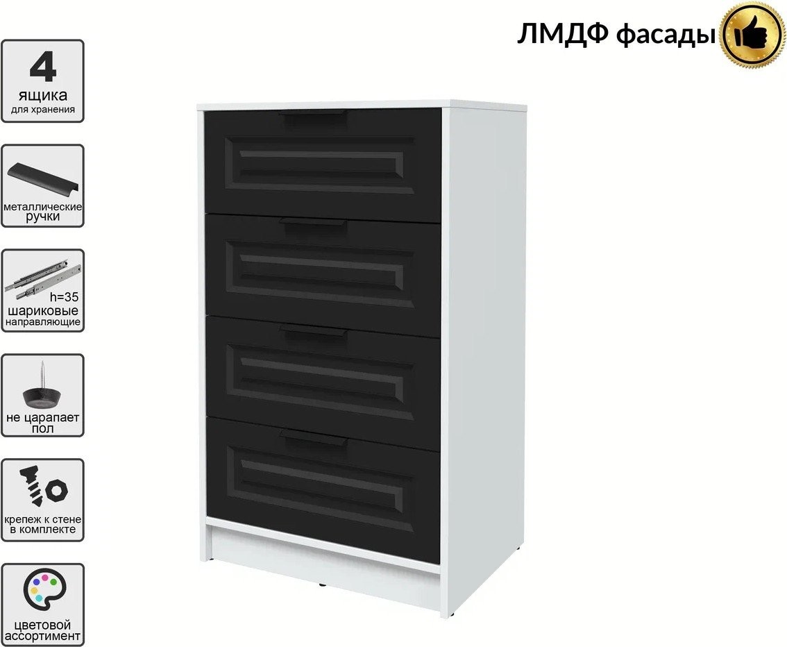 Комод Интерлиния Концепт КТ-К60 Деко (белый платинум/черный)