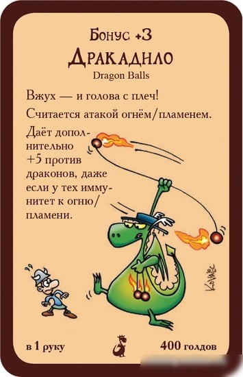 Настольная игра Мир Хобби Манчкин: Драконы