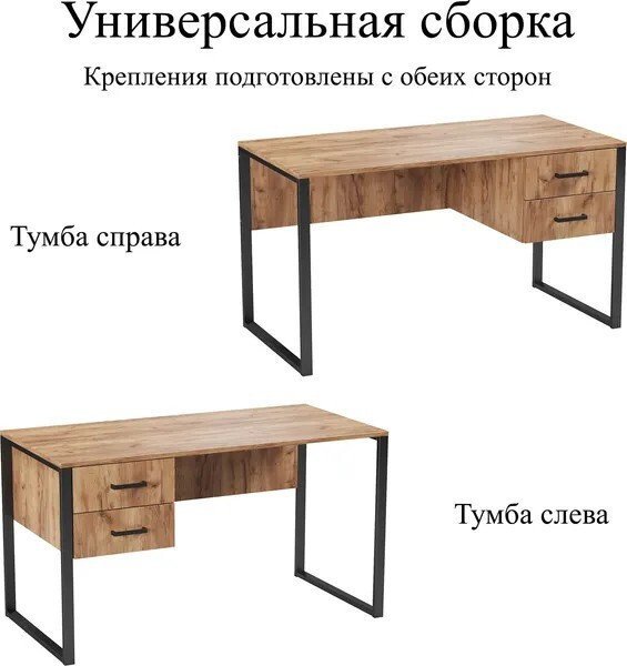 Стол Soma Slava 135x66 (дуб крафт золотой/черный)
