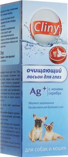 Лосьон Cliny K105 (50 мл)