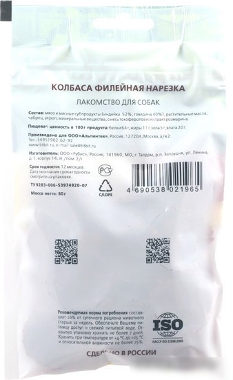 Лакомство для собак TiTBiT Нарезка филейная Колбасный двор 80 г
