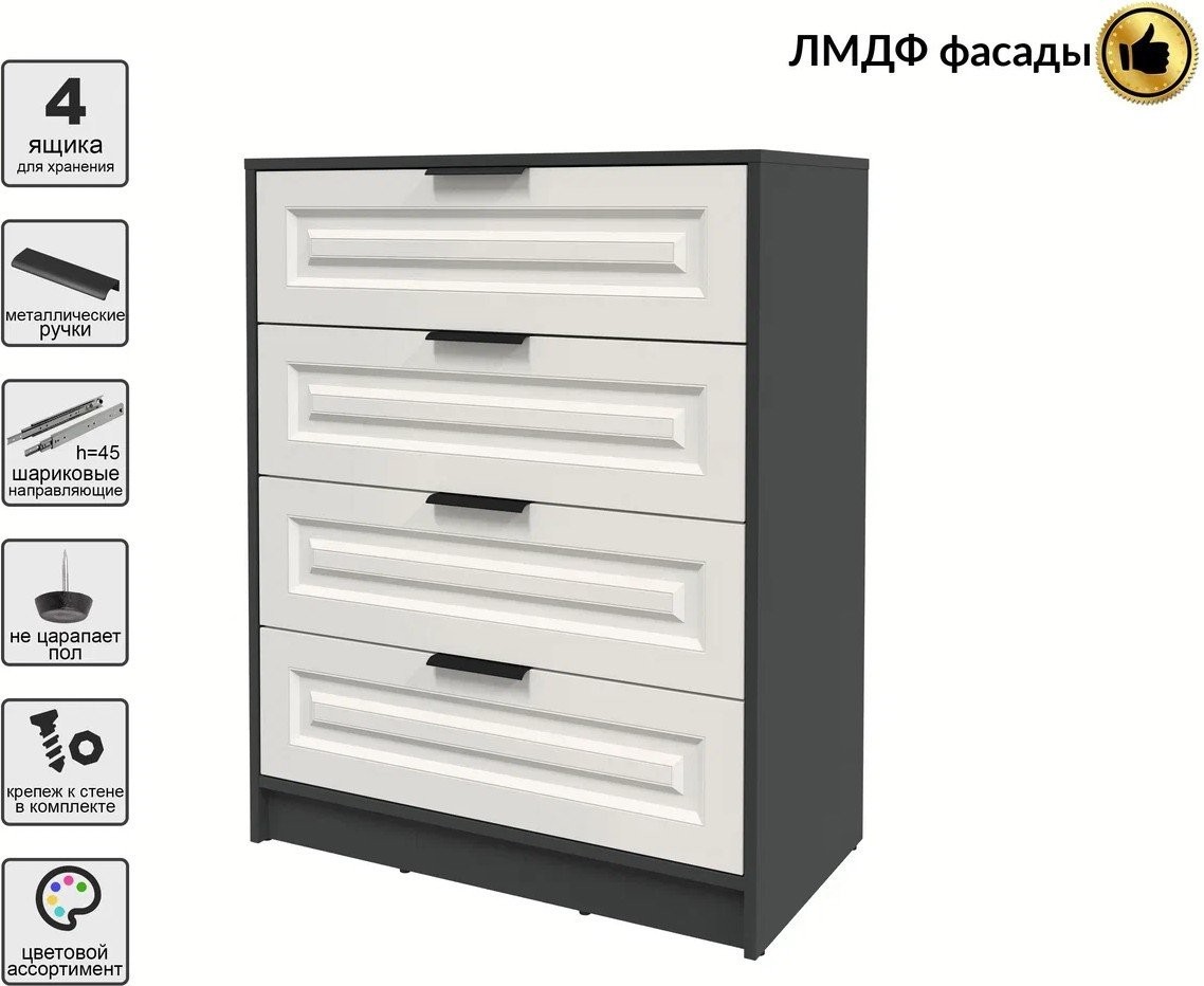 Комод Интерлиния Концепт КТ-К80 Деко (антрацит/кашемир)