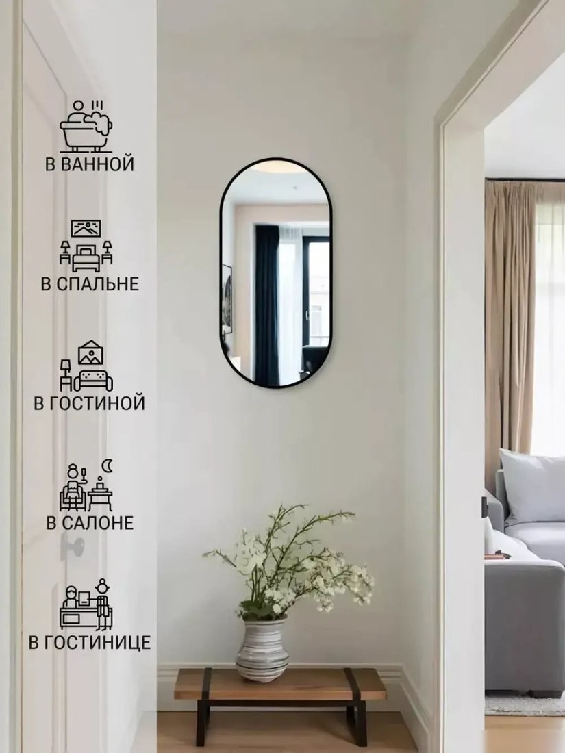 Зеркало eMZe 45x77 UV.45.77.СНЕ (черный с УФ-окантовкой)