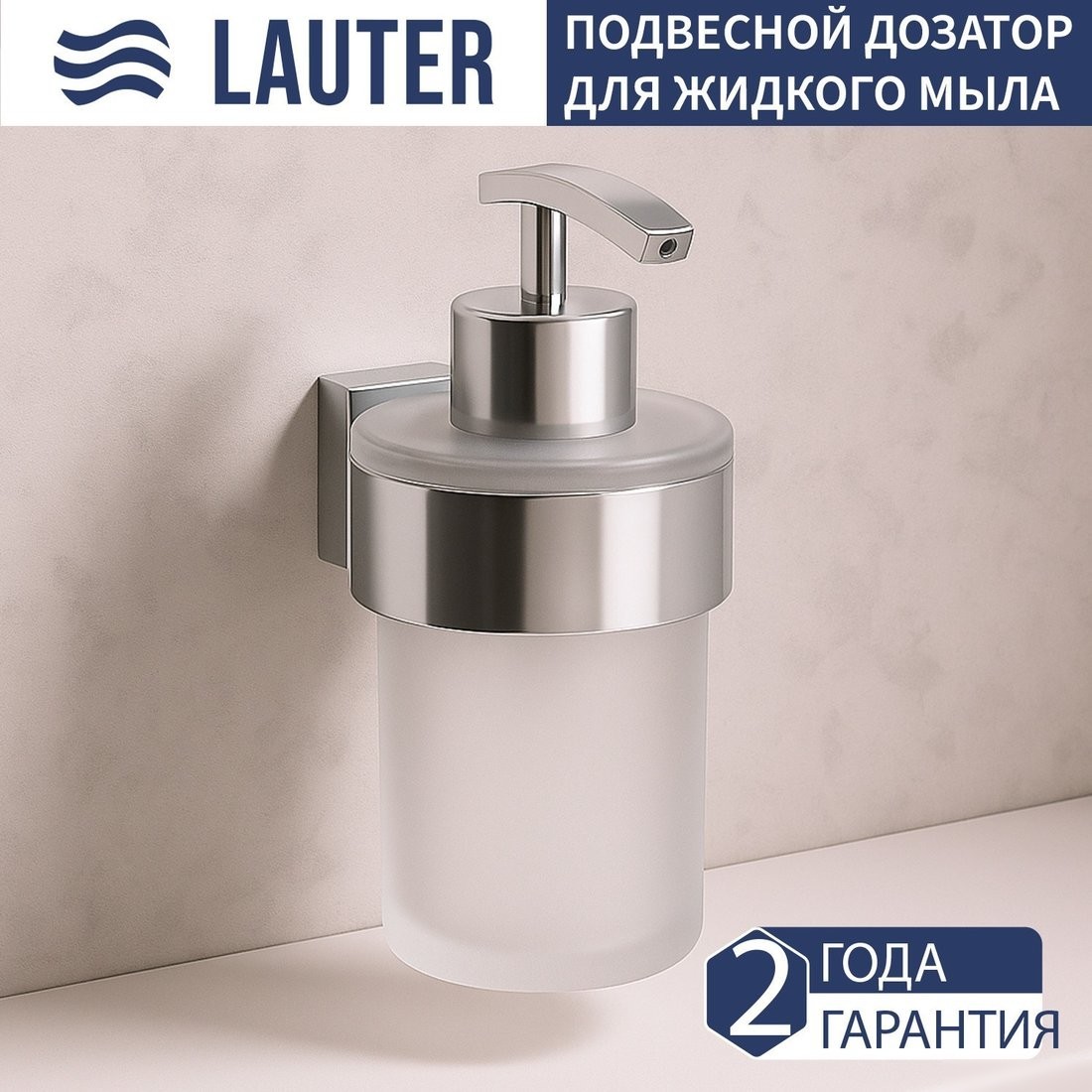 Набор аксессуаров для ванной Lauter 21TS3018 + 21TS3020 + 21TS3010 + 21TS3012 + 21TS3003 (Chrome, 5 предметов)