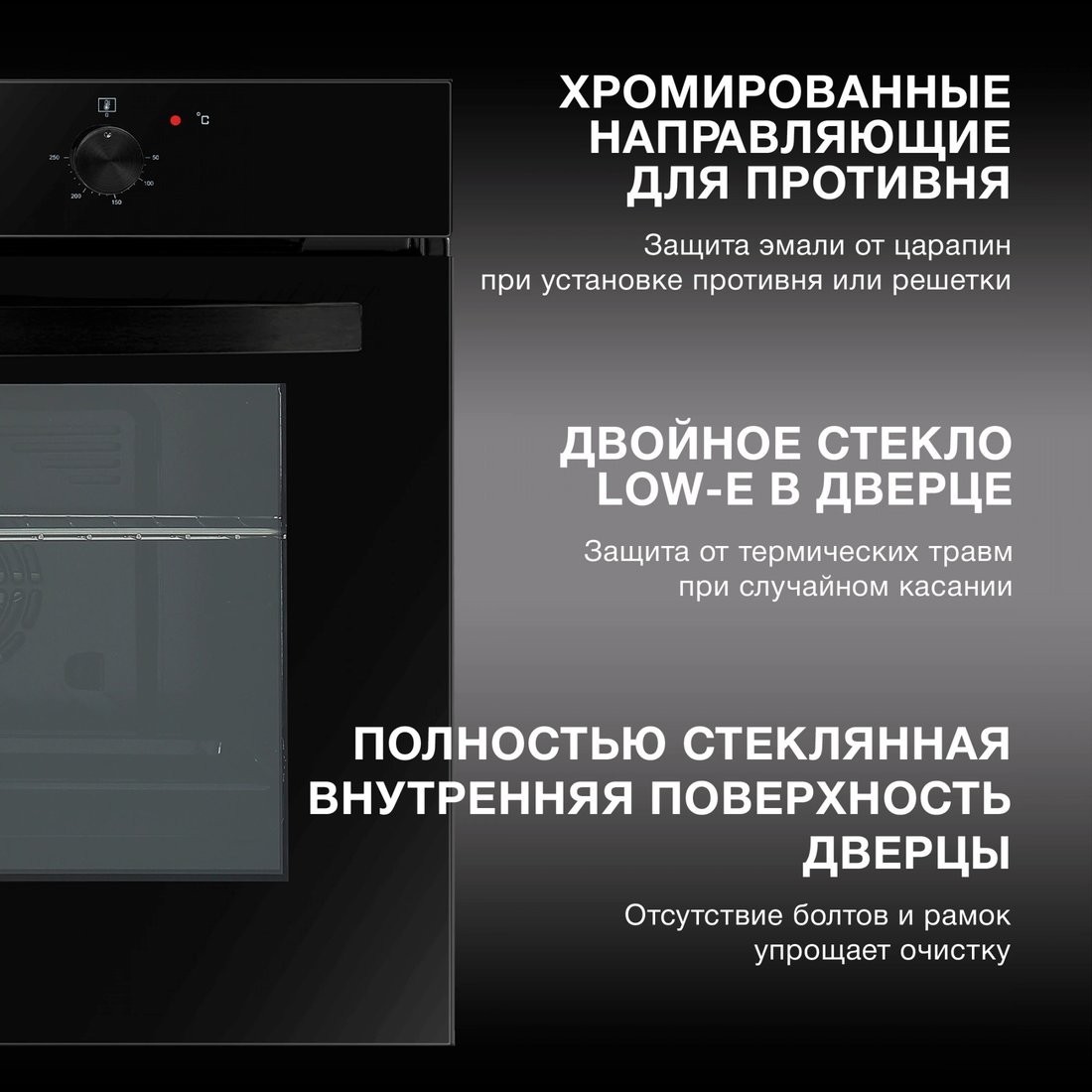 Электрический духовой шкаф Hyundai HEO 6634 BG
