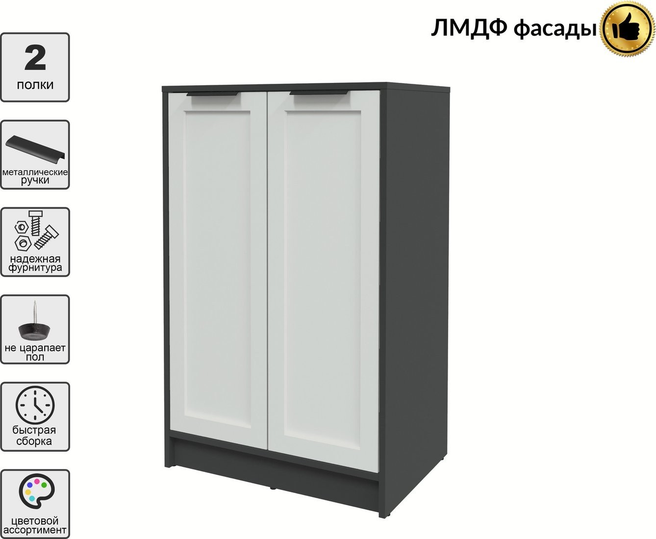 Тумба Интерлиния Концепт Тренд КТ-Т64 (антрацит/грей)