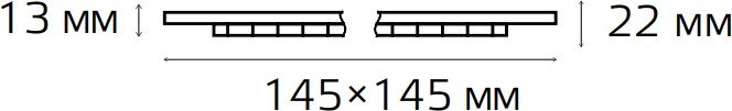 Точечный светильник Gauss ультратонкий квадратный IP20 9W 4000K 940111209