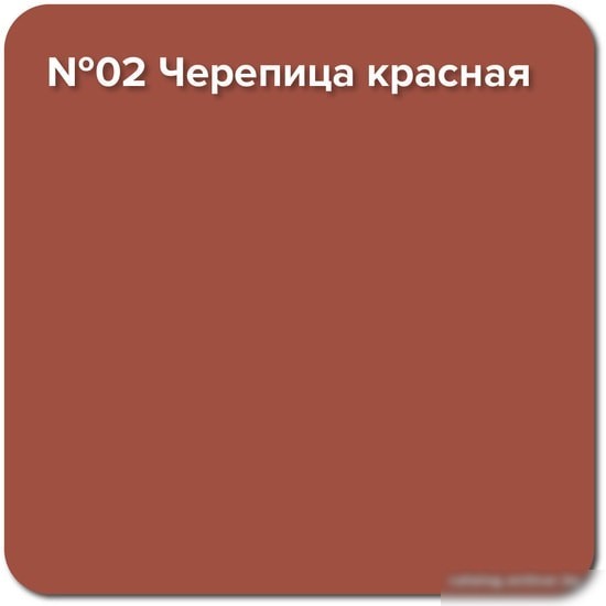 Краска Super Decor Rubber 3 кг (№02 черепица красная)