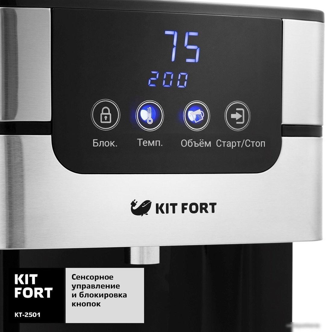 Диспенсер Kitfort KT-2501