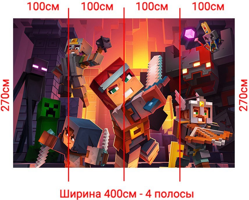 Фотообои Arthata Fotooboi-Lego-99 (400x270)