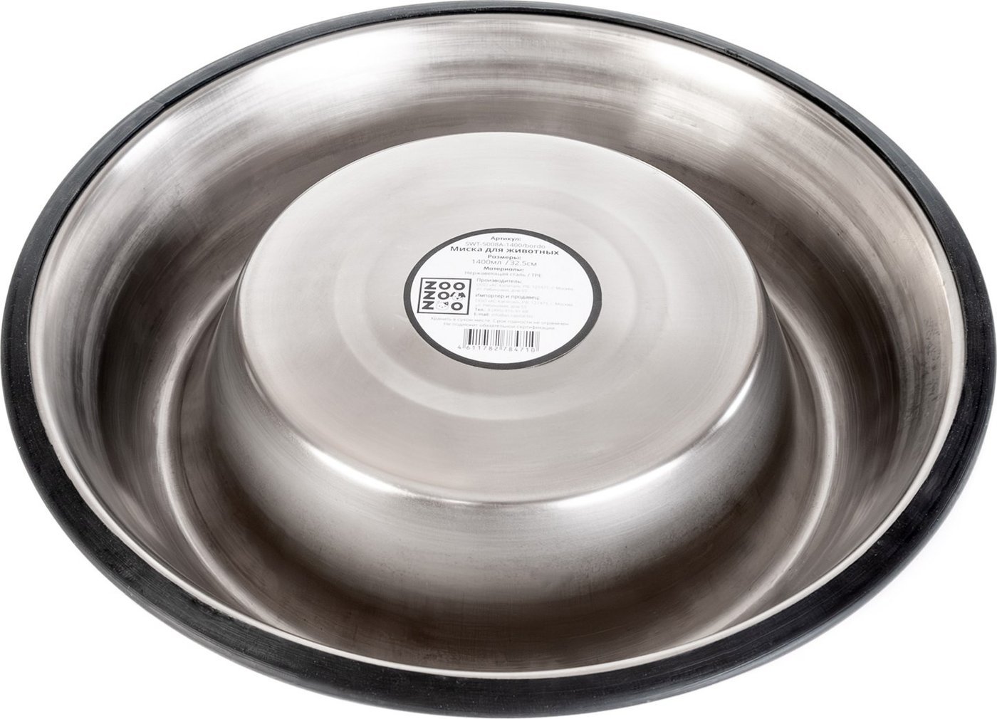 Миска ZooZooZoo Лапки SWT-5008A-1400/bordo (бордовый)