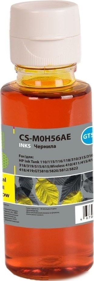 Чернила CACTUS CS-M0H56AE GT52 (желтый)
