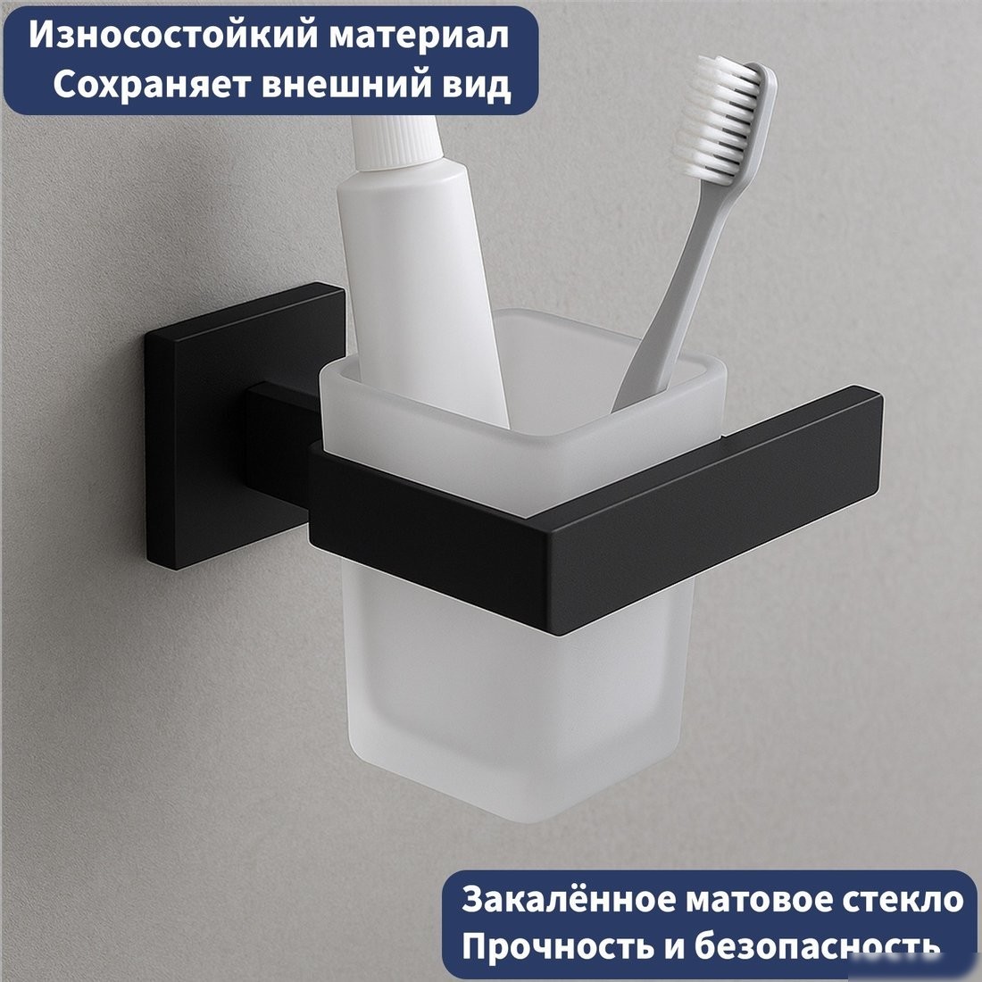 Набор аксессуаров для ванной Lauter 21SH71062 + 21SH71092 + 21SH71102 + 21SH71112 (Matt Black, 4 предмета)