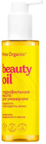 Miss Organic Гидрофильное масло Beauty Oil Для умывания (180 мл)