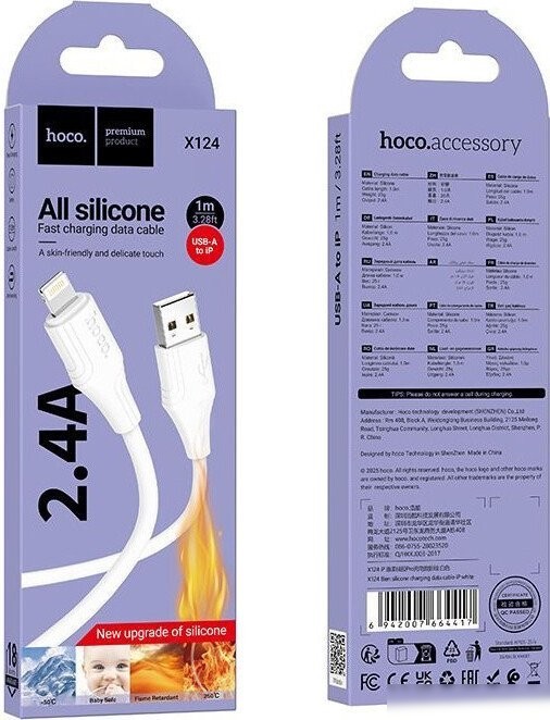 Кабель Hoco X124 USB Type-A - Lightning (1 м, белый)