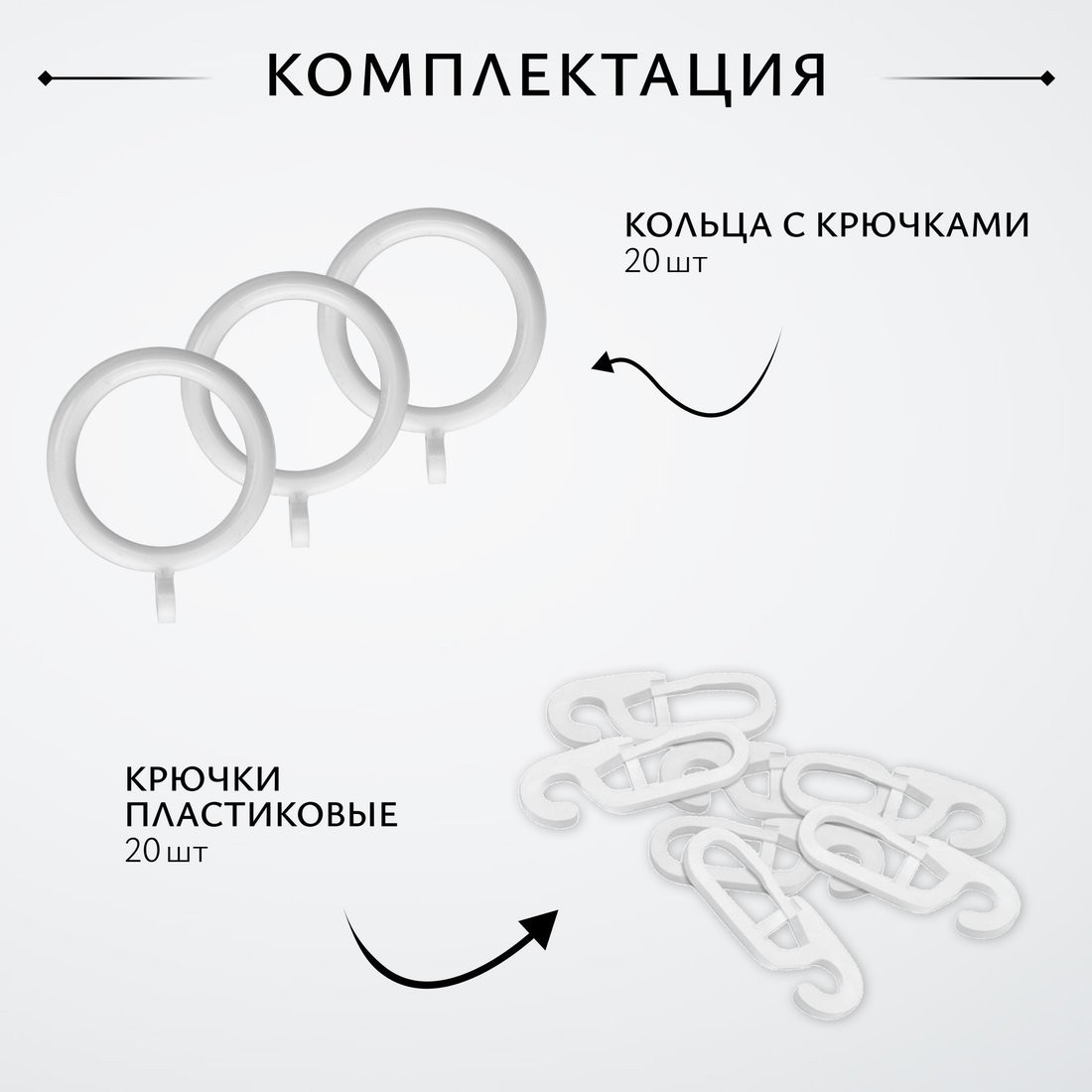 Карниз для штор Sundays Home Волна Шар Перламутр 25мм однорядный (белый глянец, 2.4м)
