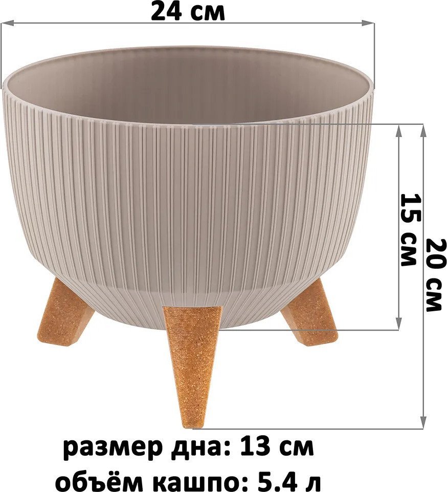 Кашпо El Casa Винто 640586