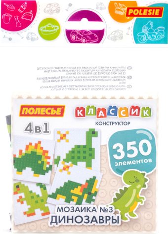 Конструктор Полесье Классик Мозаика №3 динозавры 73188 (350эл)