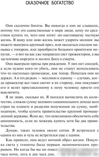 Книга издательства АСТ. О времени, о душе и всяческой суете (Браннер Д.)