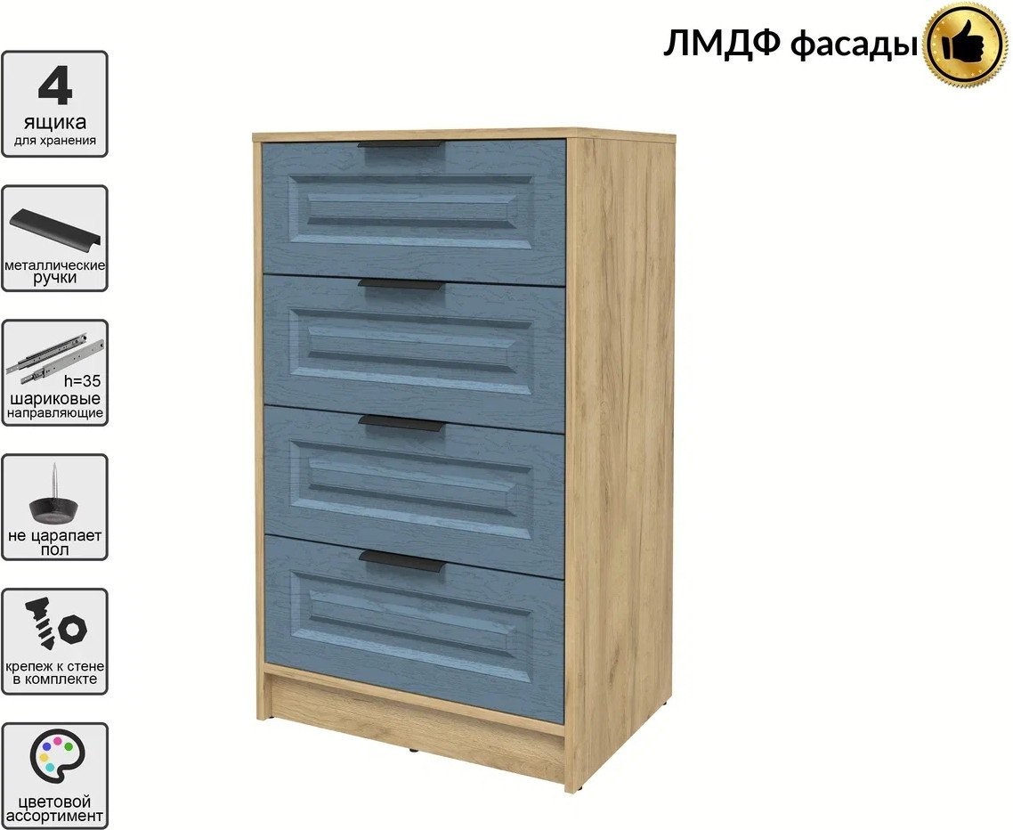 Комод Интерлиния Концепт КТ-К60 Деко (дуб золотой/дуб лазурный)