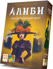 Настольная игра Стиль Жизни Алиби. Окровавленный килт