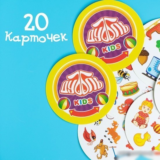 Настольная игра Лас Играс Дуббль. Kids 2579444