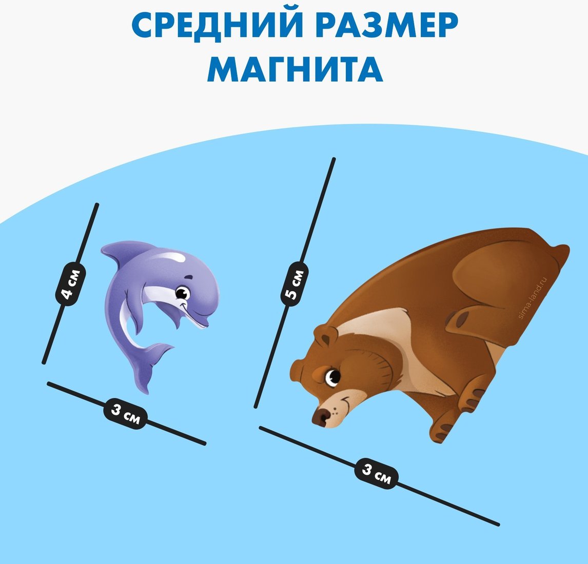 Магниты для магнитной доски Лесная мастерская Животные 9193978
