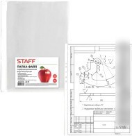Набор файлов Staff А3 225769 (50шт)