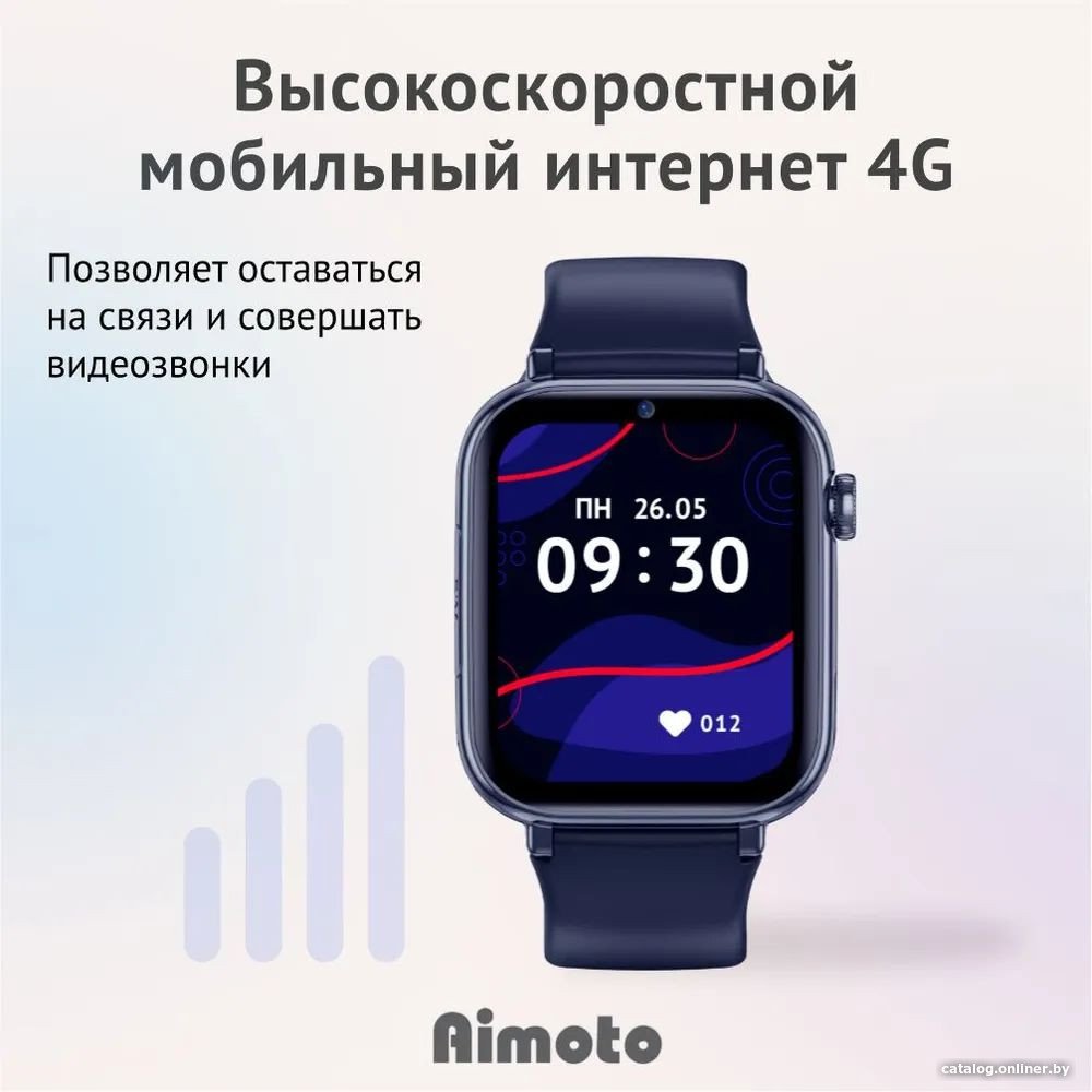 Детские умные часы Aimoto Style (темно-синий)