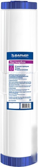 Картридж БАРЬЕР Профи Big Blue 20 Посткарбон Р551Р00