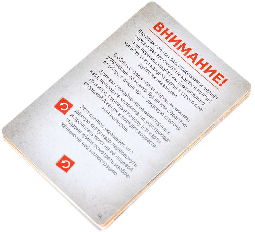 Настольная игра Мир Хобби Идентификация Убийство на 168-й улице 915896