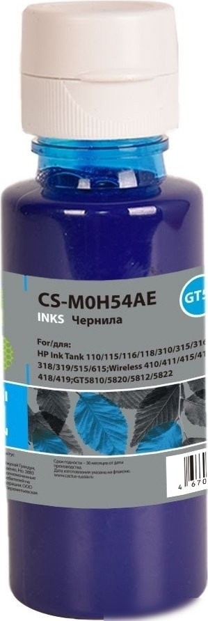 Чернила CACTUS CS-M0H54AE GT52 (голубой)