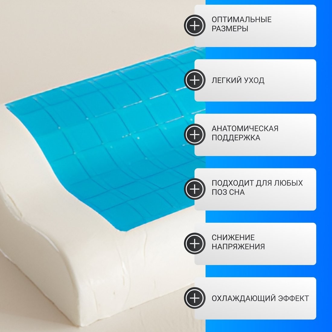 Ортопедическая подушка Mio Tesoro 60x35x12 AL2462114