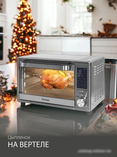Мини-печь Pioneer MO5023G