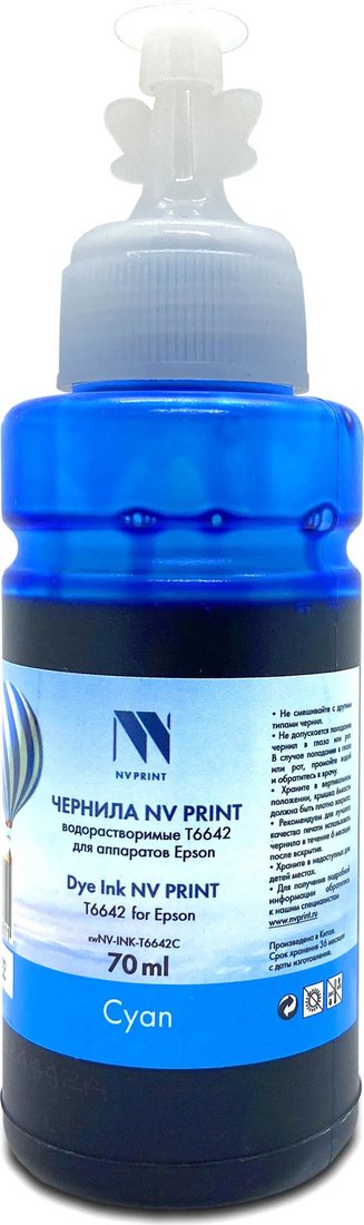 Чернила NV Print NV-INK-T6642C