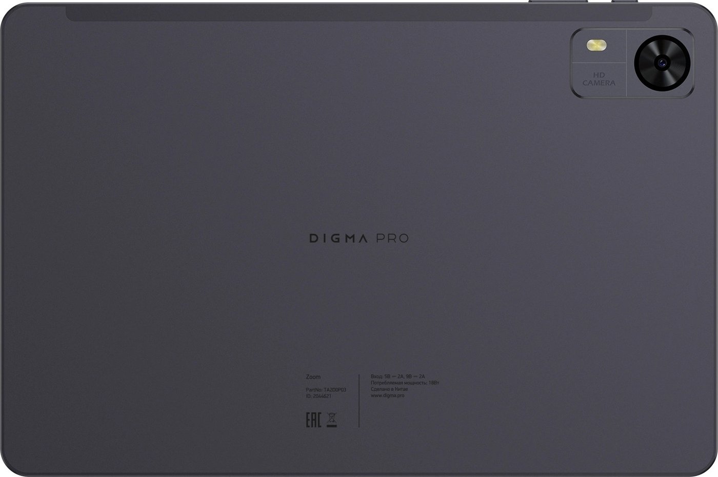 Планшет Digma Pro Zoom 4G 6GB/128GB (темно-серый)