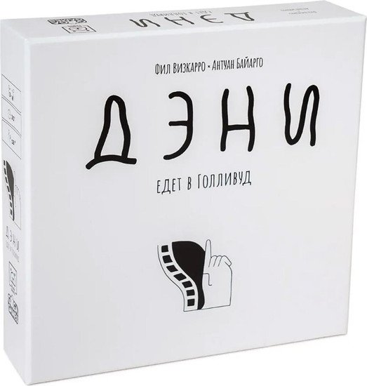 Карточная игра GaGa Games Дэни Едет в Голливуд GG374
