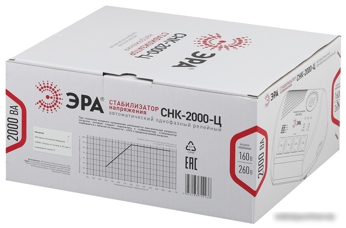 Стабилизатор напряжения ЭРА СНК-2000-Ц Б0031075