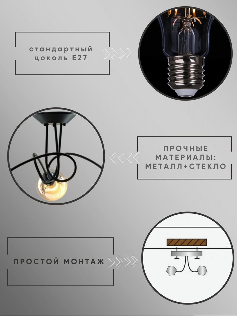 Люстра средней высоты Aitin Pro НПБ 02-3х60-102 S5140/3 (черный)