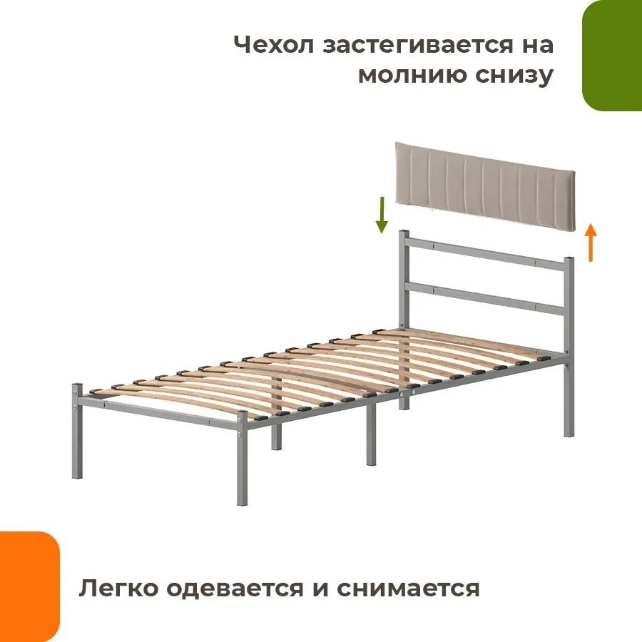 Кровать Домаклево Лофт Компакт 80x190 (серый/кремовый велюровый чехол)