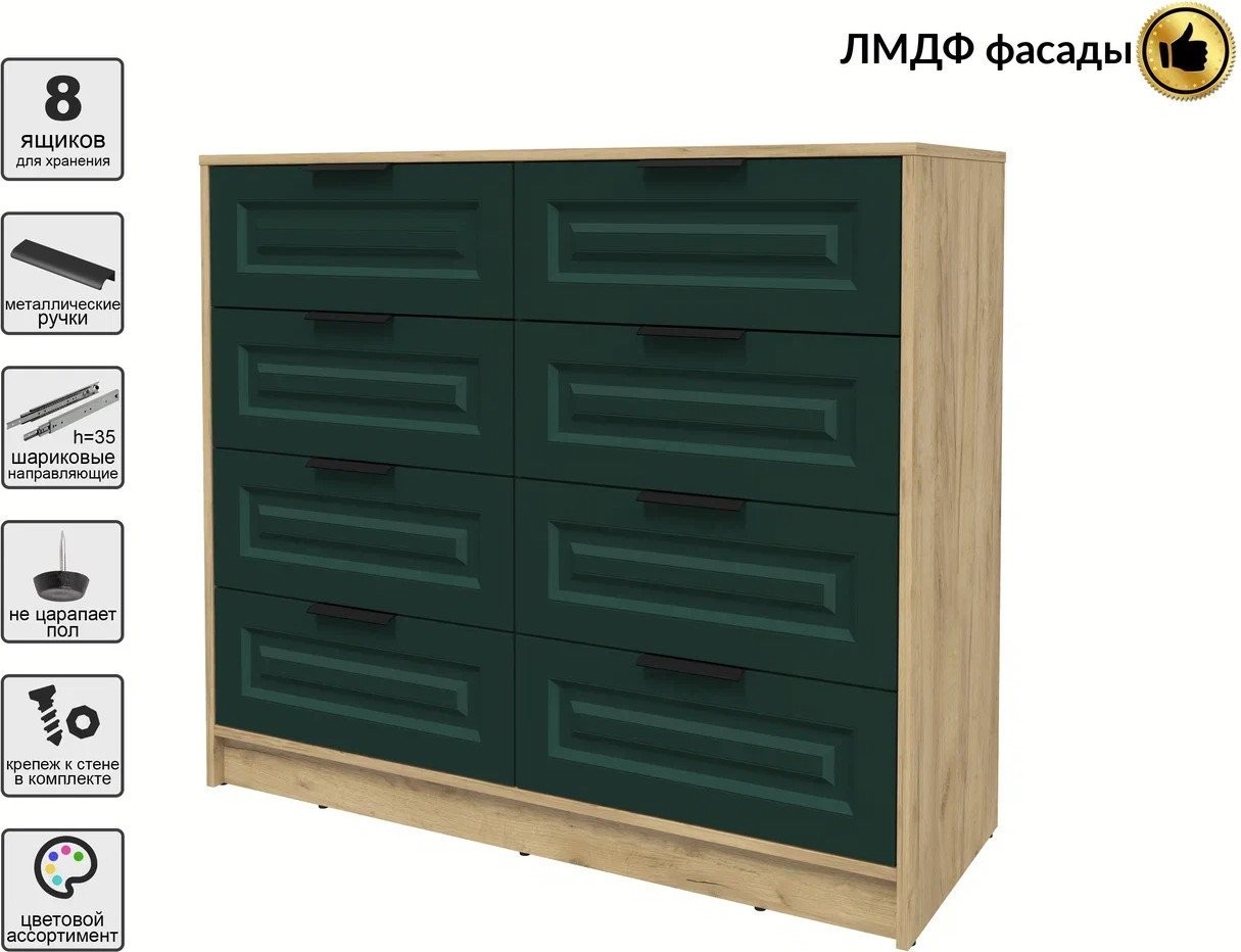 Комод Интерлиния Концепт КТ-К117 Деко (дуб золотой/изумруд)