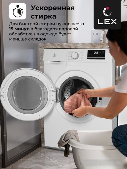 Стиральная машина LEX LWM10012WID