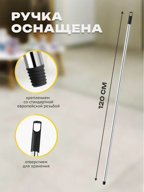 Рукоятка Apex 11511-A
