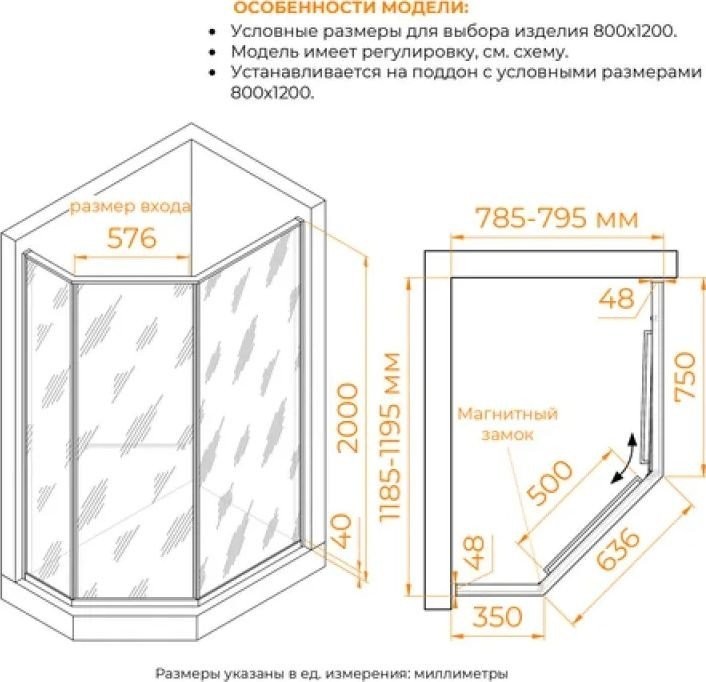 Душевой уголок RGW SV-82Gr L 33328282-310L (серый/тонированное стекло)